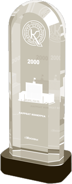 ISO (ИСО) 9000. Премия в области качества ISO (ИСО) 9000. Премия в области качества